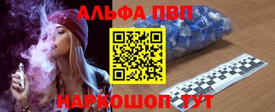 винт Берёзовский