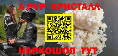 МДПВ Беслан