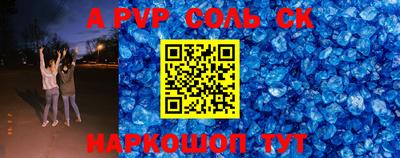 винт Берёзовский