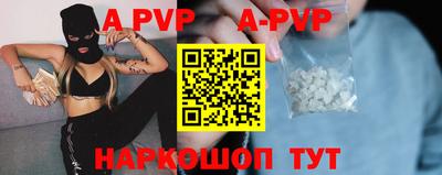 jwh Бийск