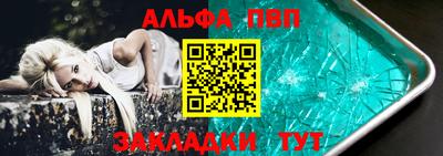 стафф Беслан