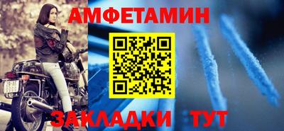 винт Берёзовский