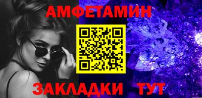 молекула духа Бийск