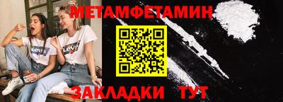jwh Бийск