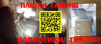 стафф Беслан