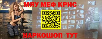 стафф Беслан