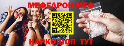 МДПВ Беслан