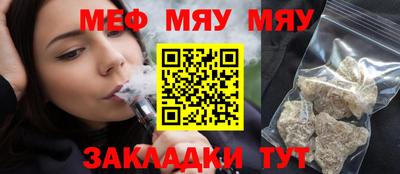 МДПВ Беслан