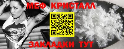 молекула духа Бийск