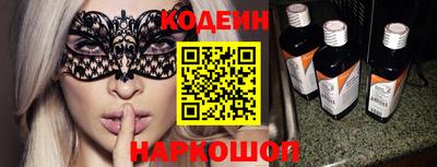 стафф Беслан