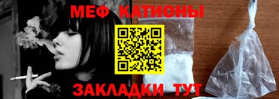 стафф Беслан