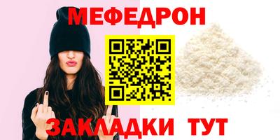 МДПВ Беслан