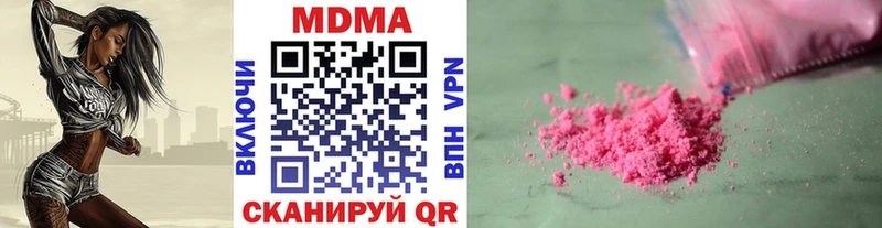 hydra онион  наркошоп  Губаха  MDMA Molly 