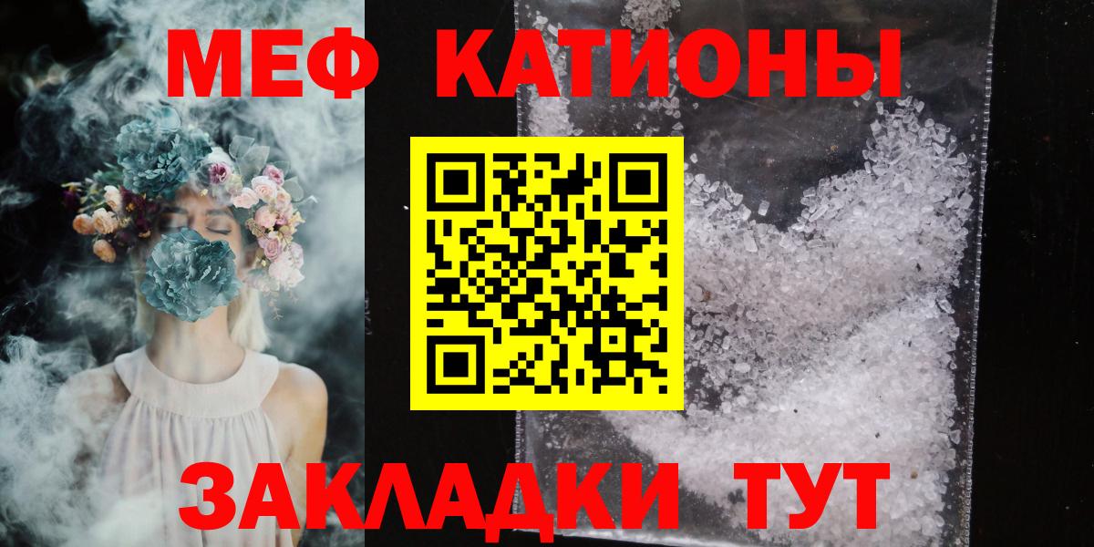 Мефедрон мука  Меф кристаллы  Мефедрон  Губаха  ссылка на мегу зеркало  Вход с VPN 