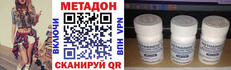 МЕТАДОН белоснежный сколько стоит Губаха
