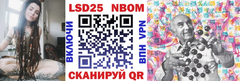 Марки NBOMe 1500мкг  где можно купить   мега рабочий сайт  Губаха 