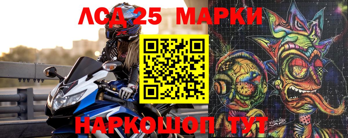 Наркотические марки  Вход с VPN  Губаха  Марки N-bome 1,8мг  Марки N-bome 1,8мг 
