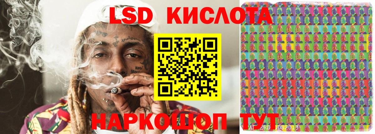 Наркотические марки 1,5мг Губаха