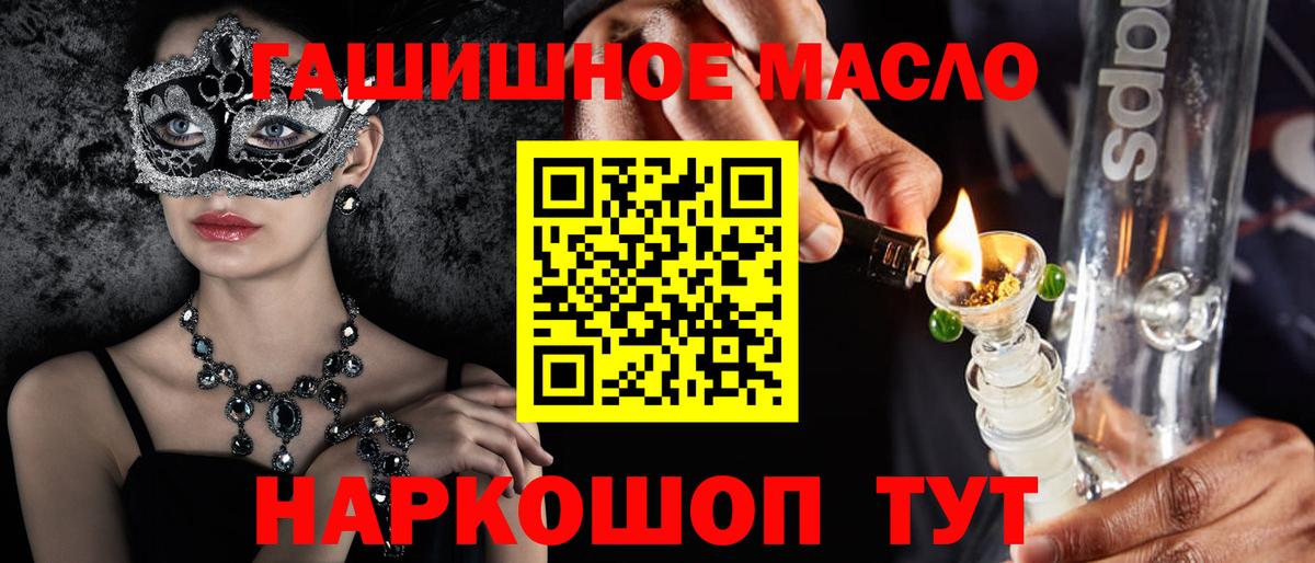 Cocaine  АМФЕТАМИН кристаллы  Губаха  Мефедрон   ГАШИШ  Мефедрон  Вход с VPN  Бошки Шишки 