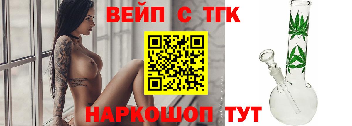 ТГК концентрат Губаха