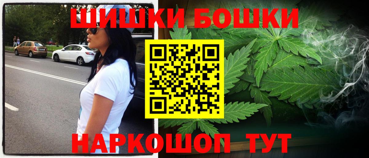 Губаха  МАРИХУАНА Amnesia  Вход с VPN  Шишки марихуана Bruce Banner  Конопля White Widow  МАРИХУАНА LSD WEED 