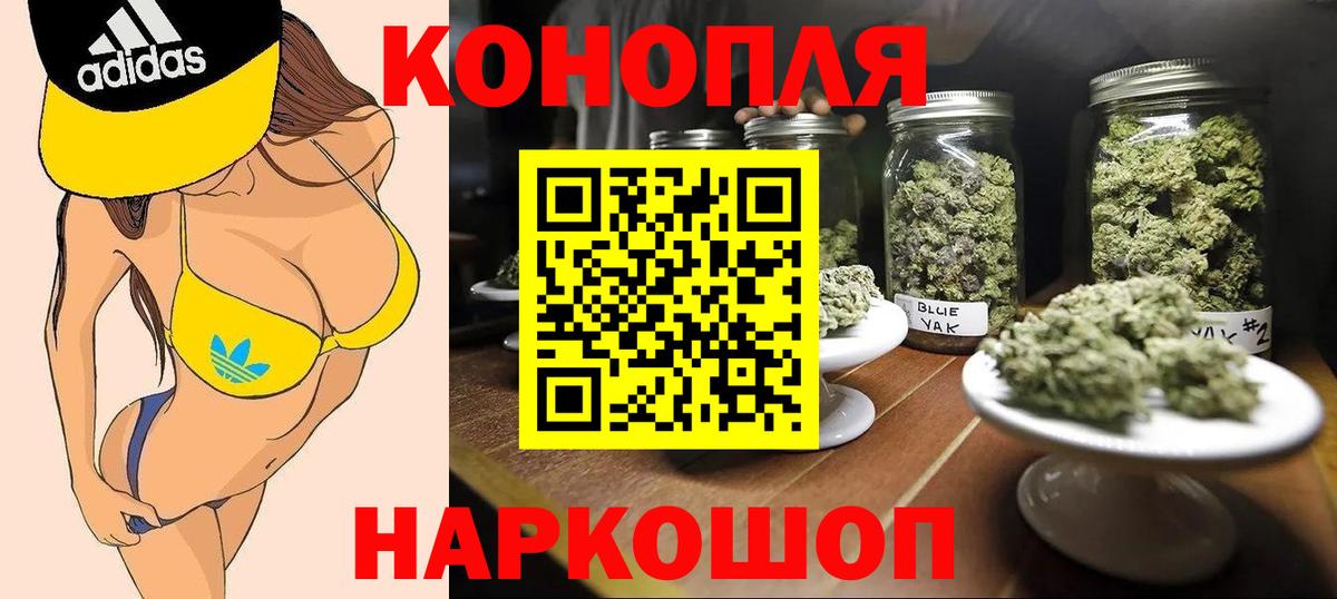 Шишки марихуана индика  Бошки Шишки LSD WEED  Губаха  Марихуана VHQ  Конопля план 